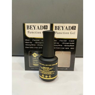 Base + Top ( Mỹ ) Bayad siêu bền Phụ Kiện Nail