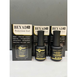 Base + Top ( Mỹ ) Bayad siêu bền Phụ Kiện Nail