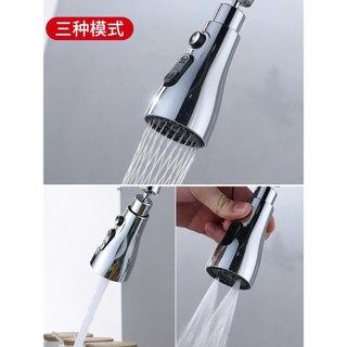 Đầu Vòi Nước YATASMART Tăng Áp Rửa Chén 3 Chế Độ Đa Năng Tia Mảnh Góc Xoay Rộng Kết Nối Chắc Chắn