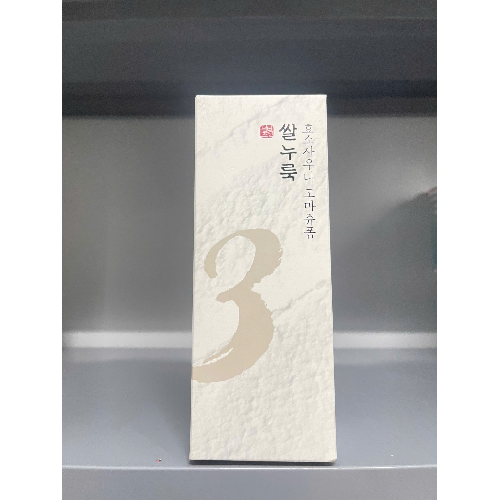 [DATE 1/2027] Sữa rửa mặt Numbuzin No.3 Rice Enzyme Skin Softening Cleansing Foam 170ml