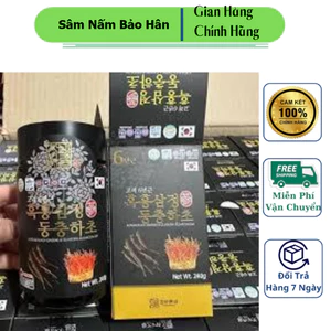 Cao Hắc Sâm Đông Trùng Hạ Thảo Hàn Quốc Chính Hãng Hộp 1 lọ x 240gr ( hàng mới về )