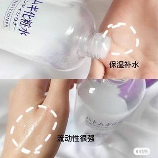 Toner Naturie Dưỡng Ẩm Da Từ Hạt Ý Dĩ Skin Conditioner (500ml)