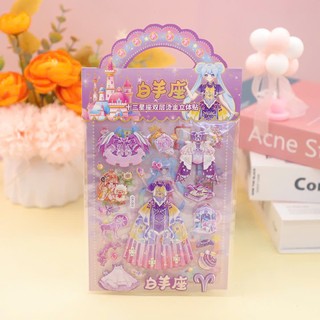 Set 6 miếng Sticker Miếng Dán Thay Váy Công Chúa (GK)