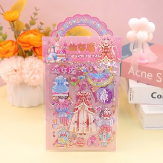 Set 6 miếng Sticker Miếng Dán Thay Váy Công Chúa (GK)