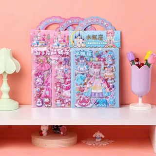 Set 6 miếng Sticker Miếng Dán Thay Váy Công Chúa (GK)