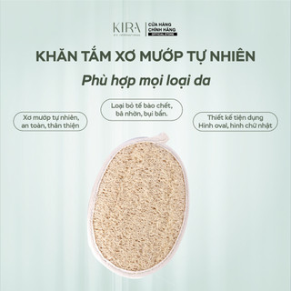 Miếng tắm tẩy da chết bằng xơ mướp tự nhiên hình bầu dục kích thước 12x8cm giúp làm sạch tế bào chết, massage chăm sóc d