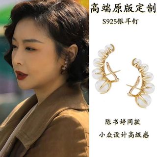 [Hỏa Tốc] Khuyên Tai Vintage Cổ Điển Sang Trọng Cho Nữ T20