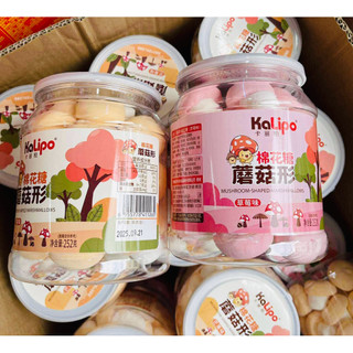 [sẵn hàng] kẹo bông nấm siêu xinh yêu hộp 252gr