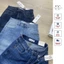 Quần Jean Cao Cấp J4881 Ống Suông Rộng Cạp Cao Chất Jean Mềm Co Giãn Thoãi Mái.