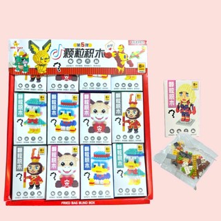 Khay 24 Hộp lắp ghép Xếp Hình 3D Sáng tạo cho bé