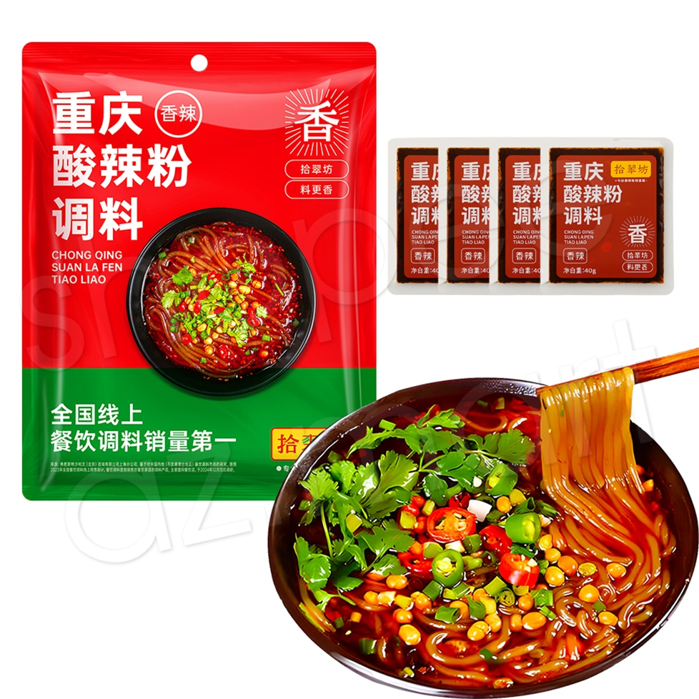 Gói Gia Vị Chua Cay Trùng Khánh Dùng Ăn Miến Mì Lẩu