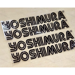 Tem Sticker DTF Yoshimura - Tem Dán Gắp/Phuộc Trước - Chữ Đơn - Màu Đen |SGDC - 1 Cái/Cặp|