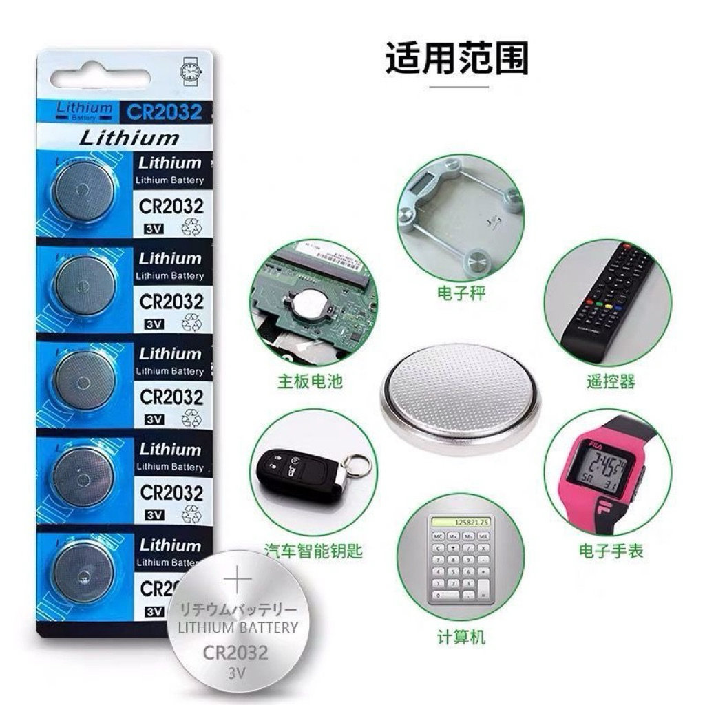 CR2032  2A 3A  dùng cho các thiết bị điều khiển, máy, gia dụng