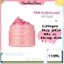 Kem dưỡng thạch căng bóng săn chắc da Medicube Collagen Jelly Cream 110ml