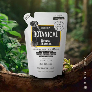 Dầu Gội Biorica Botanical Táo Đen Natural Shampoo Non-Silicone (400ml)