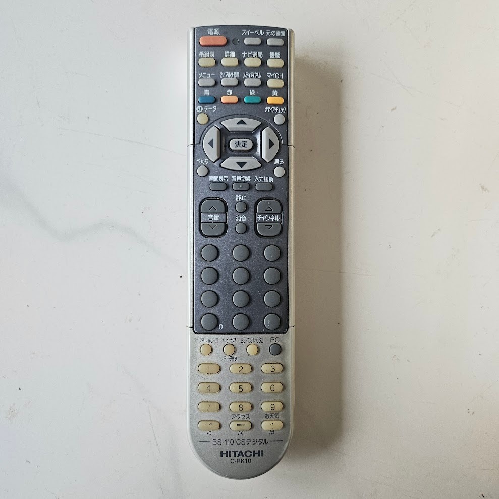 Điều khiển remote TV DVD thiết bị âm thanh điện tử SONY SHARP PANASONIC VICTOR HITACHI hàng cũ không không bảo hành