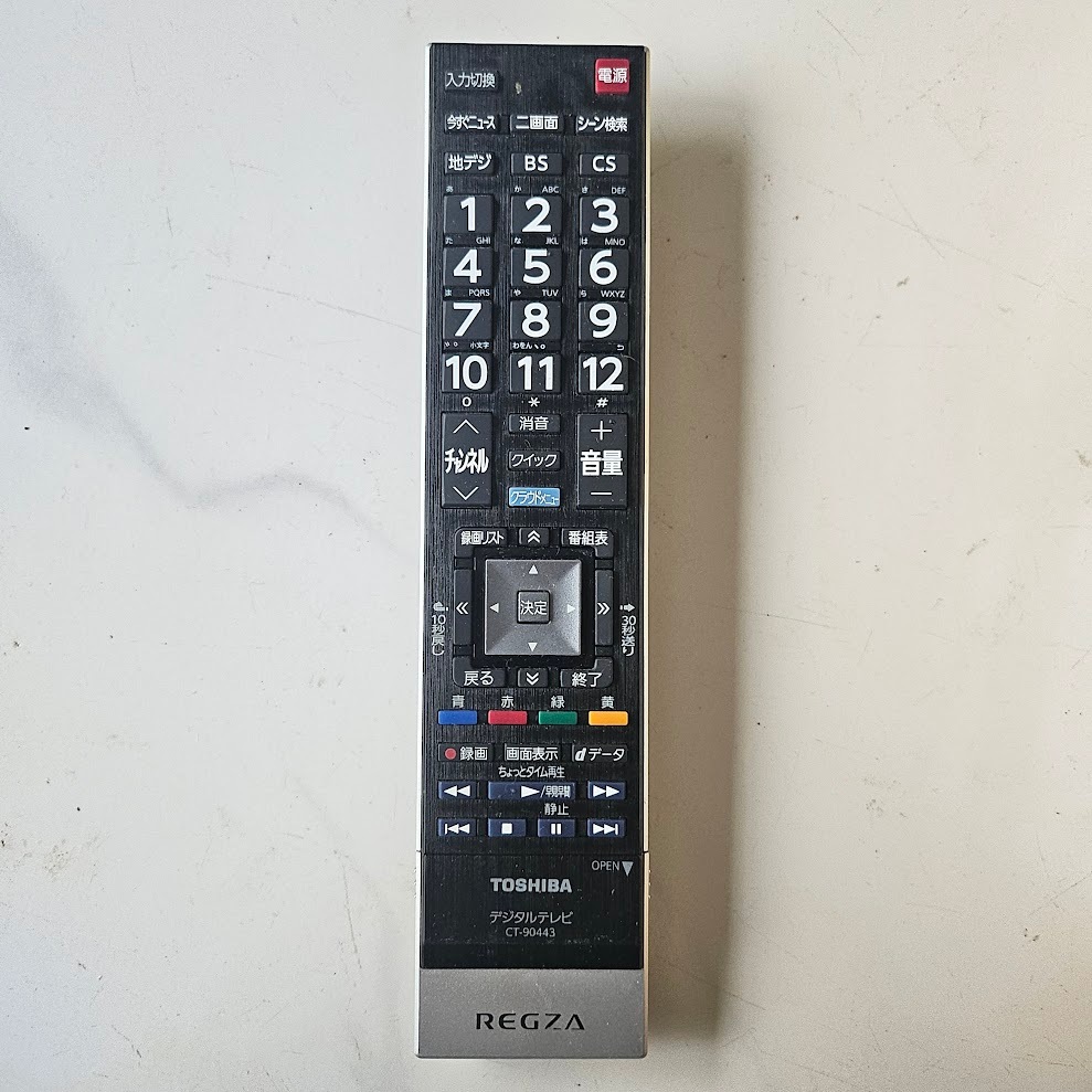 Điều khiển remote TV DVD thiết bị âm thanh điện tử SONY SHARP PANASONIC VICTOR HITACHI hàng cũ không không bảo hành