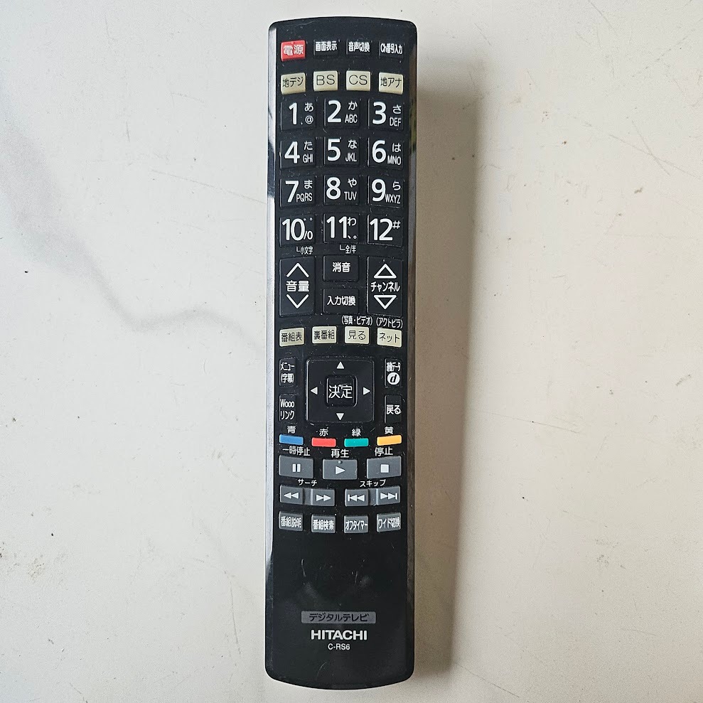 Điều khiển remote TV DVD thiết bị âm thanh điện tử SONY SHARP PANASONIC VICTOR HITACHI hàng cũ không không bảo hành