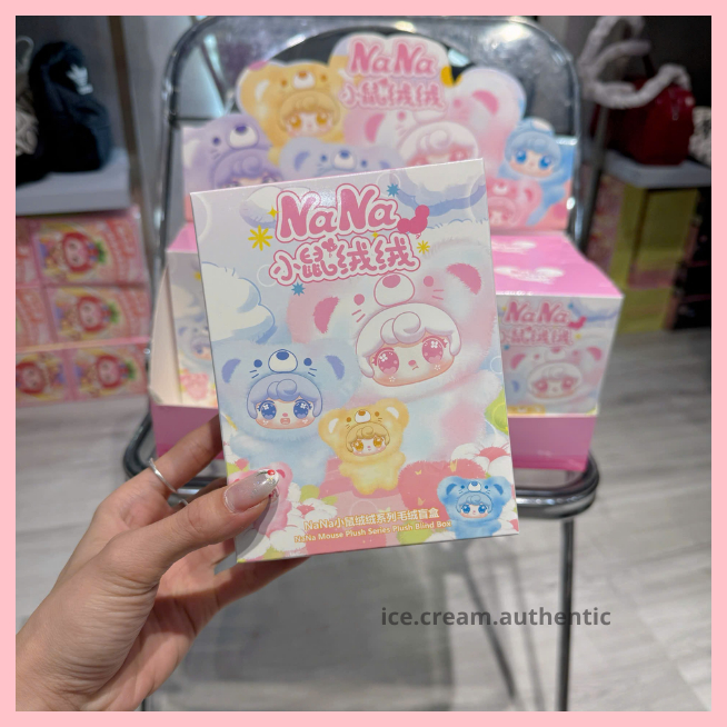 [Hỏa tốc] Độc quyền 100 slot Hộp mù móc khóa gấu bông NaNa Plush Mouse Series chính hãng