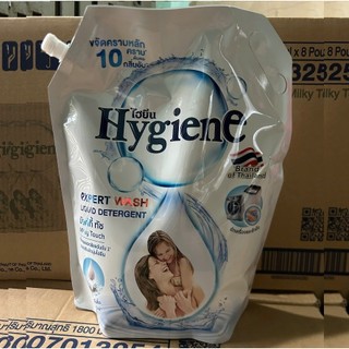 Nước Giặt Hygiene Thái. Hàng Chuẩn Thái Siêu Thơm - Siêu Sạch lưu hương lâu