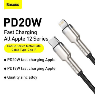 Cáp sạc nhanh và truyền data Baseus Cafule Metal TypeC to LaiNing PD 20W, dài 2M