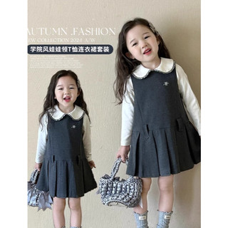 [B&G] Sét yếm áo trắng dài tay váy yếm màu xám cá tính cho bé gái từ 10-45kg(2-12 tuổi)