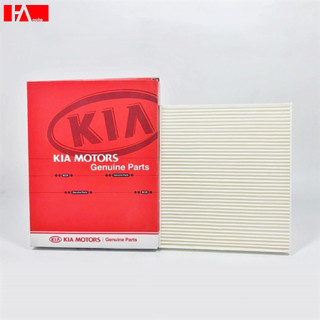 { Hàng Chính Hãng } Lọc gió điều hòa Kia Sorento đời 15-22
