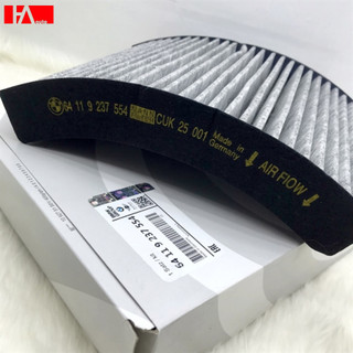 { Hàng Chính Hãng } Lọc gió điều hòa BMW F20 F21-116i/ 118i / 125i 2011 , F30 / F31-320i / 323i / 328i /335i (loại cong)