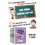 Sách - Combo 9 Cuốn Học Hành Không Vật Vã - Phương Pháp Học Tập Hiểu Quả Cho Trẻ