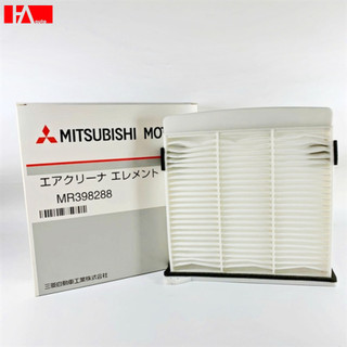 { Hàng Chính Hãng } Lọc gió điều hòa Mitsubishi Triton 03-14, Grandis 00-10, Pajero Sport 11-15 _ MR398288