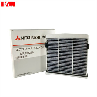 { Hàng Chính Hãng } Lọc gió điều hòa Mitsubishi Triton 03-14, Grandis 00-10, Pajero Sport 11-15 _ MR398288