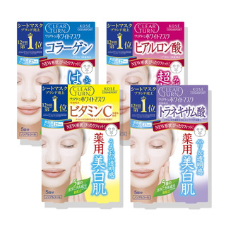 Mặt nạ Kosé chiết xuất Vitamin C dưỡng trắng da 5 miếng chính hãng Nhật Bản