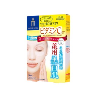 Mặt nạ Kosé chiết xuất Vitamin C dưỡng trắng da 5 miếng chính hãng Nhật Bản