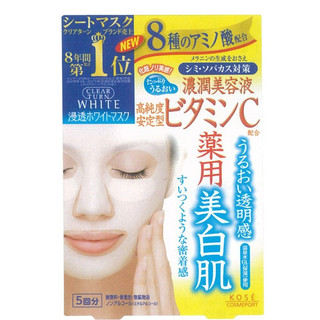 Mặt nạ Kosé chiết xuất Vitamin C dưỡng trắng da 5 miếng chính hãng Nhật Bản