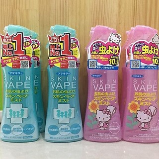 Xịt chống muỗi và côn trùng Skin Vape Nhật Bản 200ml Đuổi muỗi cho bé và người lớn