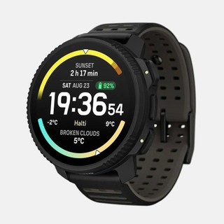 ĐỒNG HỒ SUUNTO VERTICAL 2 - THÉP - Đồng hồ thể thao GPS với hơn 115 chế độ thể thao