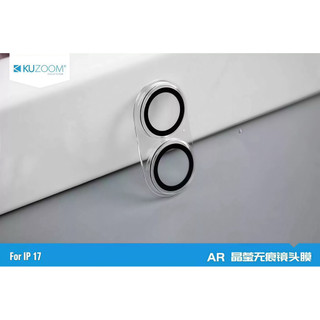 Bảo vệ camera Kuzoom trong suốt nguyên cụm dành cho iphone 17promax 17pro 17
