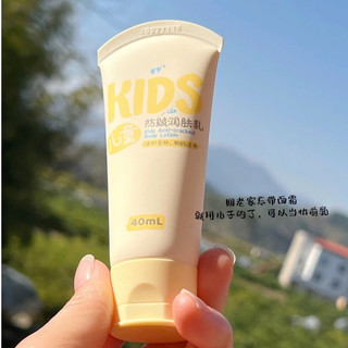 Kem dưỡng ẩm Runben cho bé: Giúp làm dịu da khô, ngứa, mẩn đỏ, cấp ẩm sâu cho trẻ từ 0 tuổi và cả gia đình.