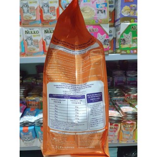 [Hỏa Tốc] Hạt MAXWELL Nhật Bản cho mèo - Tốt cho thận