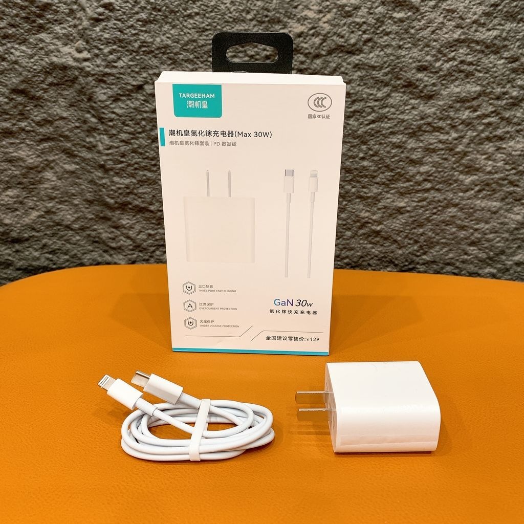Bộ sạc nhanh GaN 30W TARGEEHAM- kèm cáp