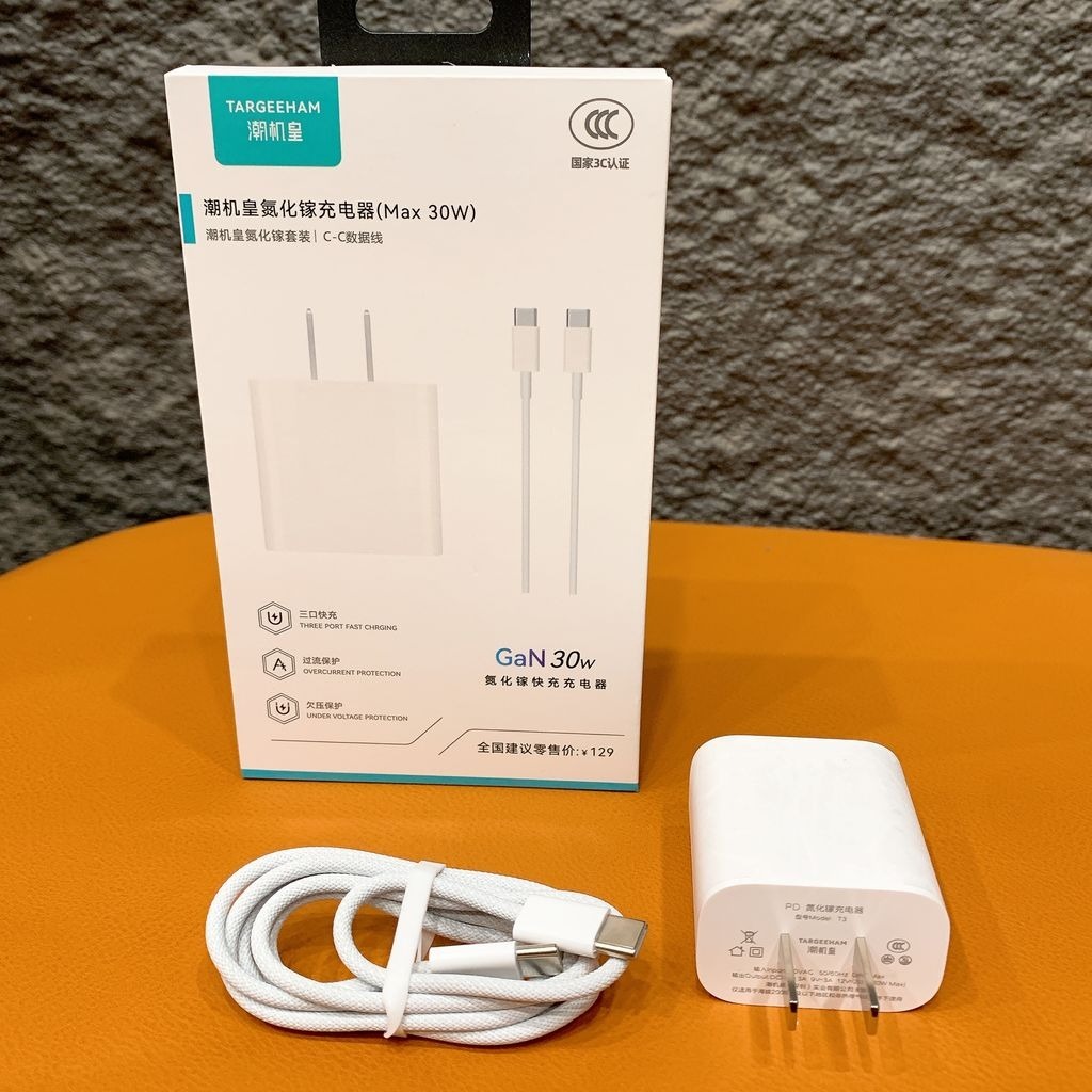 Bộ sạc nhanh GaN 30W TARGEEHAM- kèm cáp