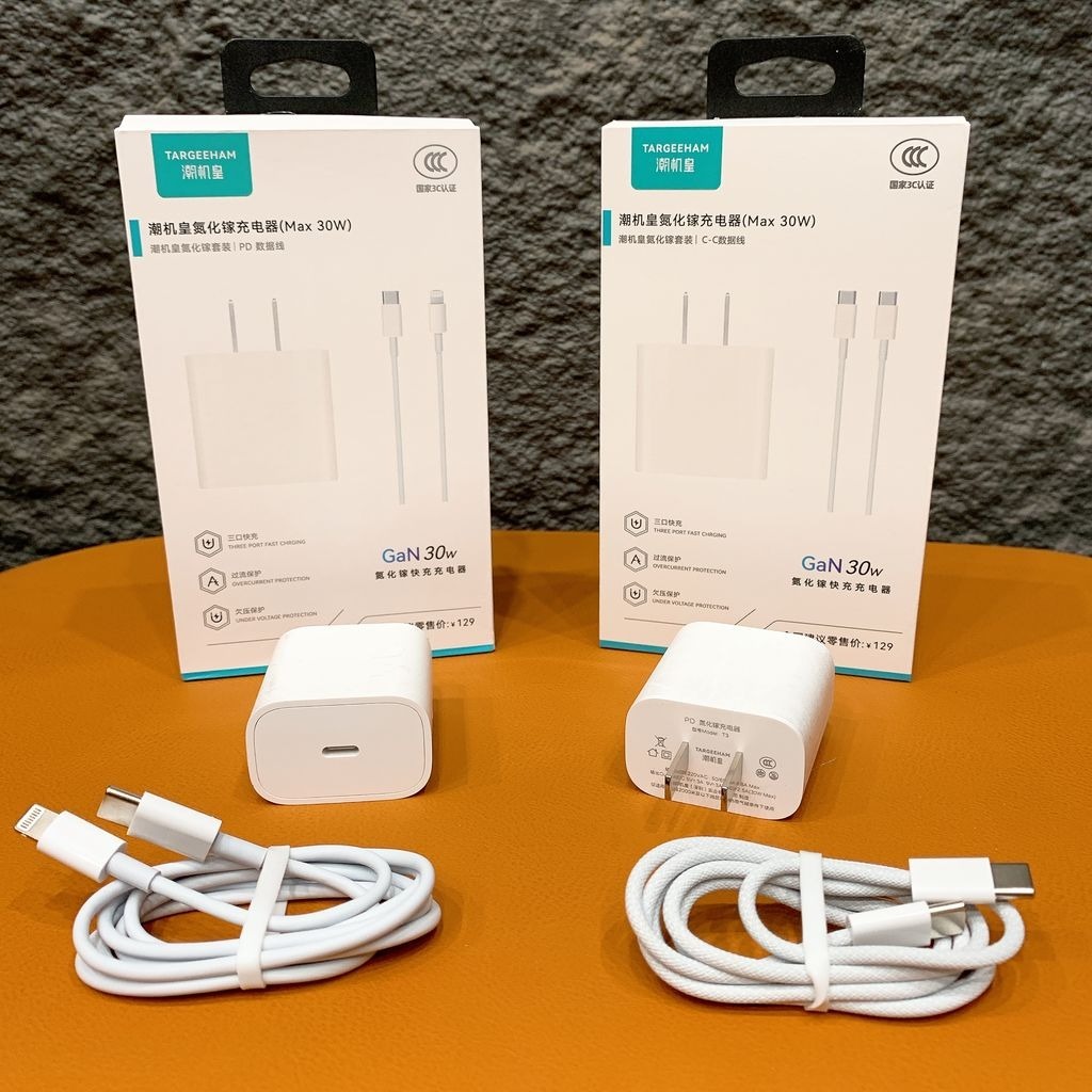 Bộ sạc nhanh GaN 30W TARGEEHAM- kèm cáp