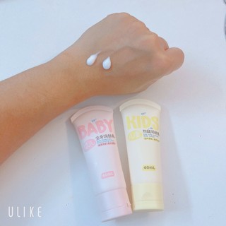 (Hỏa tốc)RUNBEN  dưỡng ẩm Trứng Gà cho da Bé từ 0 tuổi trở lên ,40ml
