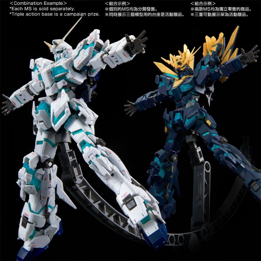 Mô Hình Lắp Ráp Bandai Phụ kiện giá đỡ Triple Action Base dành cho HG / RG / SD (New Seal)