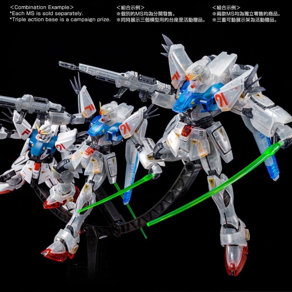 Mô Hình Lắp Ráp Bandai Phụ kiện giá đỡ Triple Action Base dành cho HG / RG / SD (New Seal)