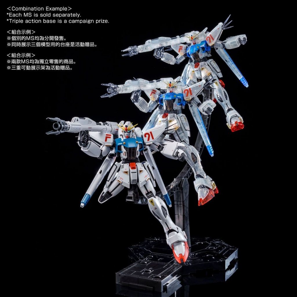 Mô Hình Lắp Ráp Bandai Phụ kiện giá đỡ Triple Action Base dành cho HG / RG / SD (New Seal)