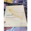 Mặt nạ thạch trắng da Medicube Kojic Acid Turmeric Brightening Gel Mask Giúp Sáng Da, Mờ Thâm 28 miếng x4