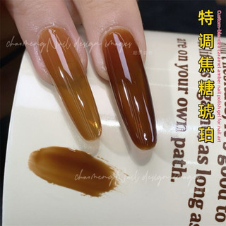 Sơn gel thạch nâu hổ phách 15ml chính hãng