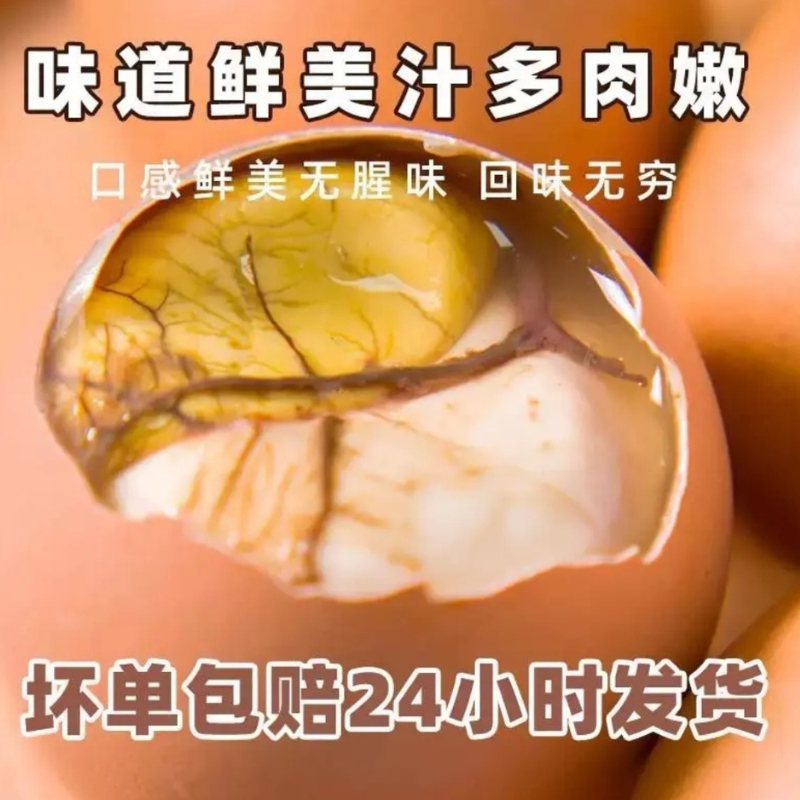 Combo 10 Trứng Gà Lộn Sơn Đông Úp Mề - Hàng Nội Địa Trung Ăn Liền, Béo Ngậy, Bổ Dưỡng, Vị Thơm Bùi, Không Tanh Luka Food