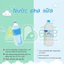 Nước Thanh Khiết Pha Sữa Aoi Cho Bé 1.5L - Độ pH Trung Tính, Không Flo Clo